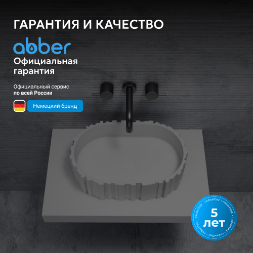 Раковина накладная 56х36см овальная  белая матовая  ABBER Stein AS2655 фото 8