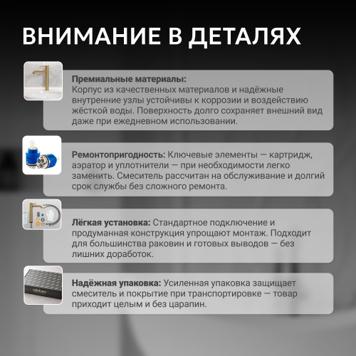 Встраиваемый смеситель для ванны с душем, хром ABBER Rund AF8731 фото 11