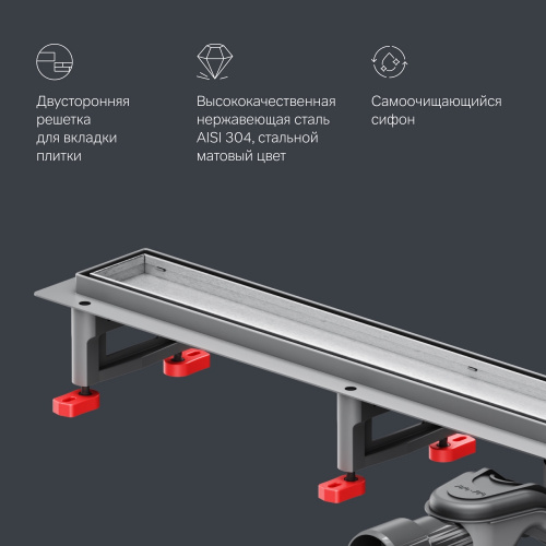Трап для душа линейный, универсальный затвор Tile, 90 см AM.PM MasterFlow W01SC-U11-090-04SB фото 13