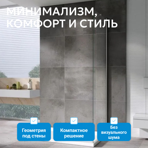 Боковая стенка 100x195  ABBER Zart S101 фото 9