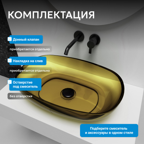 Раковина накладная прозрачная 60х40см овальная  оливковая  ABBER Kristall AT2805Vesuvian фото 10