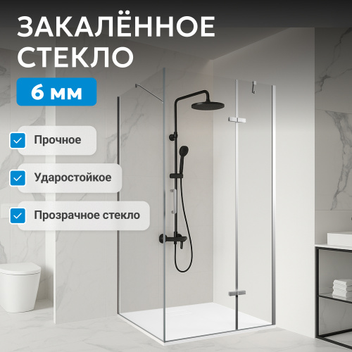 Душевой уголок 90х70 ABBER Zart AG08090-S71 фото 7