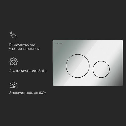 Клавиша для инсталляции AM.PM Pro L I049051 фото 4