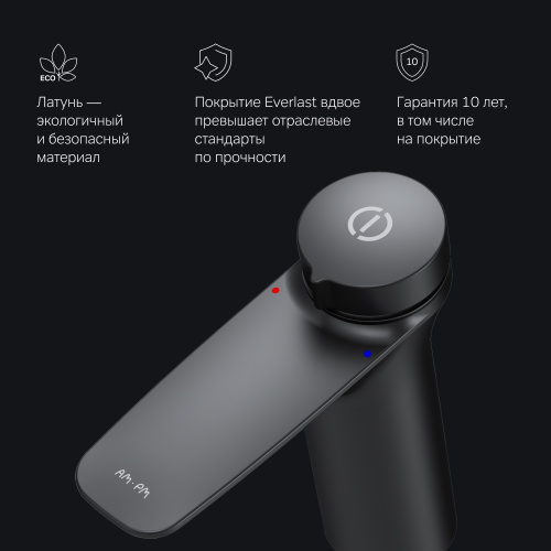 Смеситель для раковиныTouchReel AM.PM Inspire V2.0 F50A02522 фото 8