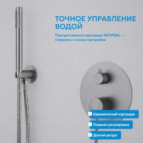 Душевая система  скрытого монтажа без излива, оружейная сталь ABBER Emotion AF8818NG фото 8