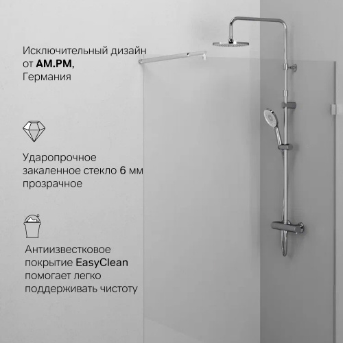Душевая перегородка 120x195 см AM.PM X-Joy W94WI-120-F1-MTE фото 2