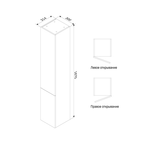 Шкаф-пенал, подвесной, правый, 30 см, двери, push-to-open, орех AM.PM Gem M90CHR0306HF фото 3