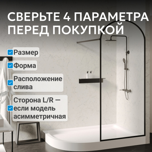 Душевой поддон  100х90 асимметричный, акриловый, белый ABBER AD3E109 R фото 4