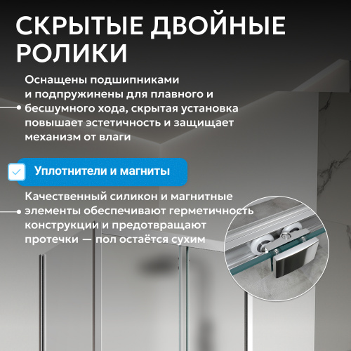 Душевой уголок 140х50 ABBER Schwarzer Diamant AG30140MH-S50M фото 7