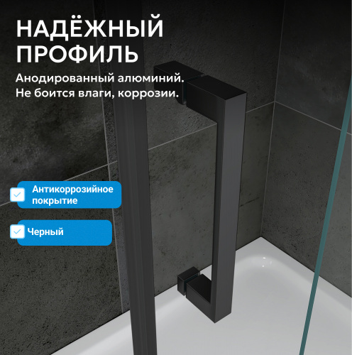 Душевая дверь 150х200 ABBER Komfort AG93150B фото 5