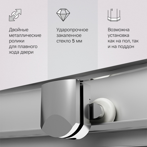 Стекла для душевого ограждения AM.PM Gem W90G-401-080WT фото 6