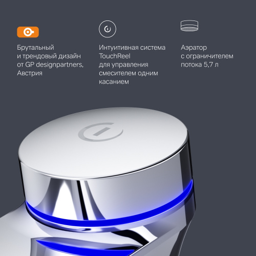Смеситель для раковины электронный TouchReel, высокий AM.PM Inspire V2.0 F50A92400 фото 2