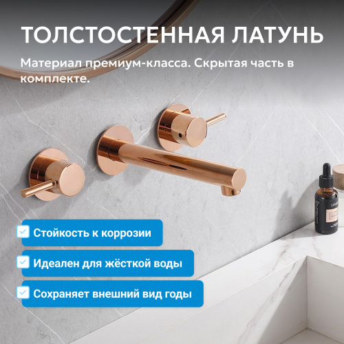 Встраиваемый смеситель для раковины, розовое золото ABBER Emotion AF88121RG фото 7