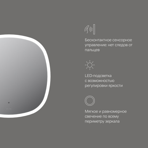 Зеркало AM.PM Func M8FMOX0601WGS фото 2