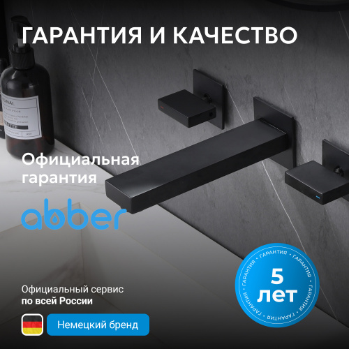 Встраиваемый смеситель для раковины, черный матовый ABBER Daheim AF82122B фото 9