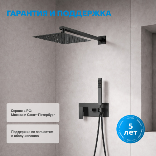 Душевая система  скрытого монтажа без излива, оружейная сталь ABBER Daheim AF8218NG фото 4