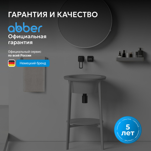 Консоль с керамической раковиной 50х50 серый матовый ABBER Bequem AC2130MG фото 4