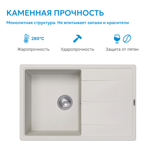 Кухонная мойка 78см ABBER Quarz AQ2904W белый фото 8