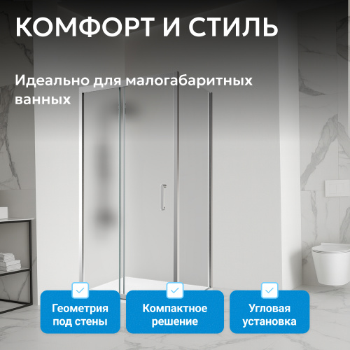 Душевой уголок 120х60 ABBER Schwarzer Diamant AG30120MH-S60M фото 13