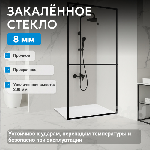Душевая перегородка 120x200  ABBER Immer Offen AG60120B8 фото 7