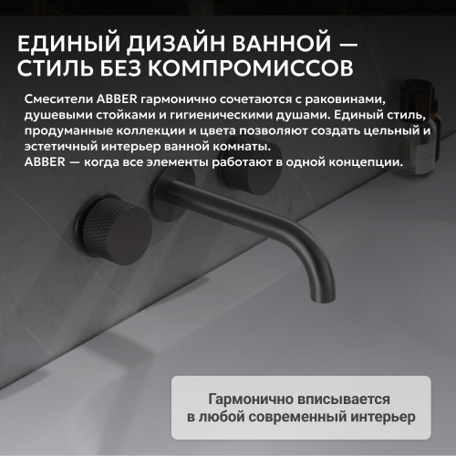 Встраиваемый смеситель для раковины, никель ABBER Wasser Kreis AF81122NG фото 7