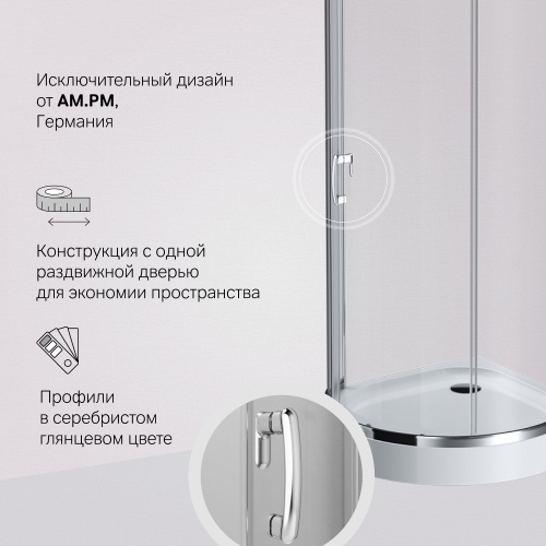 Душевое ограждение 95x95 см, без поддона AM.PM Like W83G-333-095CT фото 6