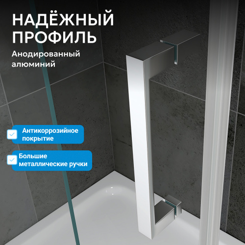 Душевой уголок 140х100 ABBER Komfort AG93140-S102 фото 15