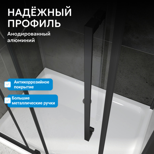 Душевой уголок 100х100 ABBER Schwarzer Diamant AG02100BH-S100B фото 16