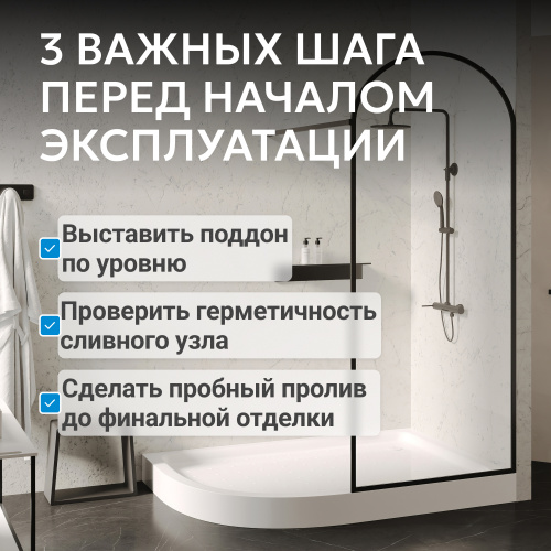 Душевой поддон  100х90 асимметричный, акриловый, белый ABBER AD3E109 L фото 10