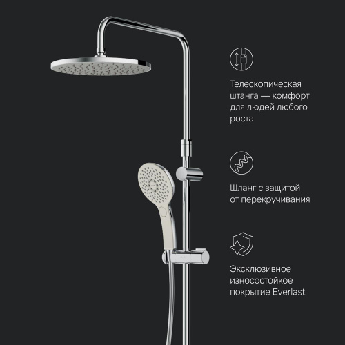 Душевая система AM.PM Inspire V2.0 F0750A400 фото 11