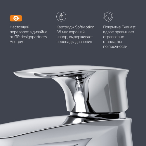 Смеситель для раковины AM.PM Spirit V2.1 F71A02100 фото 8