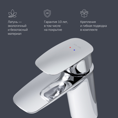 Смеситель для раковины AM.PM Spirit V2.1 F71A02100 фото 9