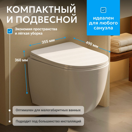 Унитаз ABBER Bequem AC1100T подвесной белый, безободковый, смыв торнадо фото 21