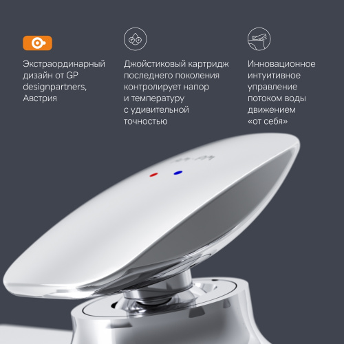 Смеситель для ванны и душа AM.PM Spirit V2.0 F70A10000 фото 5