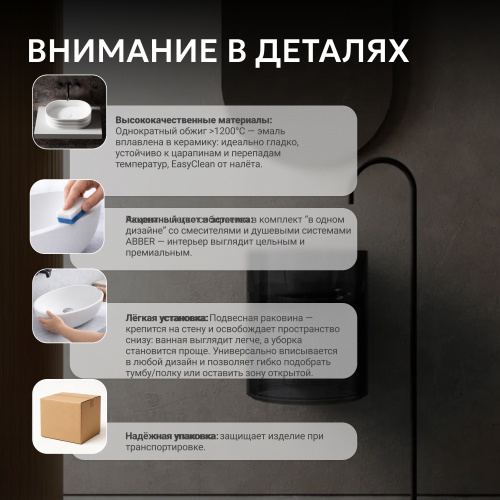 Раковина подвесная прозрачная 42х42см круглая  черная  ABBER Kristall AT2704Onyx фото 10
