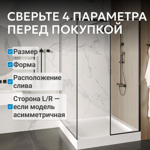 Душевой поддон  90х90 квадратный, акриловый, белый ABBER AD3D090 фото 4
