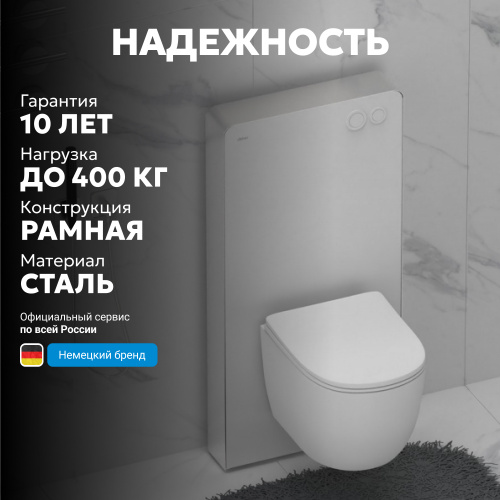 Инсталляционный модуль внешнего монтажа   для подвесного унитаза, белый фото 9