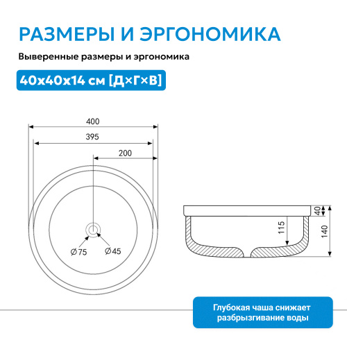 Раковина накладная 40х40см круглая  черная матовая  ABBER Bequem AC2103MB фото 4