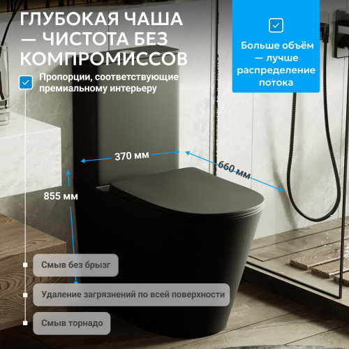 Унитаз ABBER Bequem AC1112TMB компакт черный матовый, безободковый, смыв торнадо фото 19