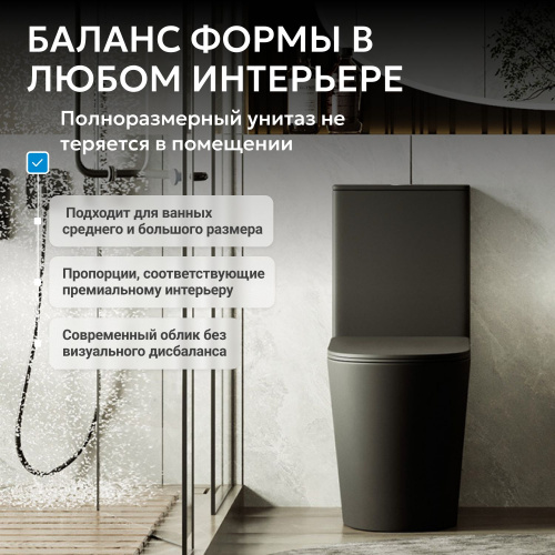 Унитаз ABBER Bequem AC1112TMB компакт черный матовый, безободковый, смыв торнадо фото 14