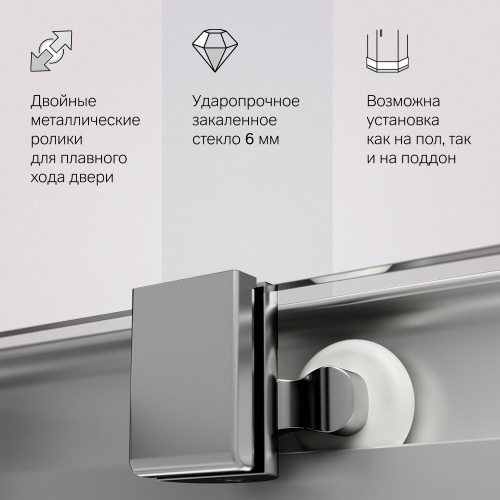 Душевой ограждение 120х90, без поддона AM.PM Func W84G-403-12090-MT фото 7
