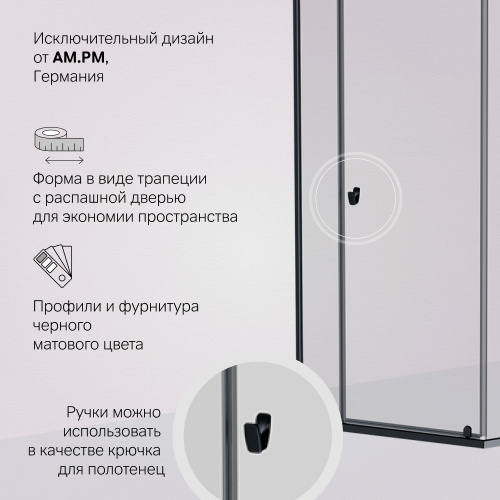 Душевое ограждение 90x90 см, пятиугольное, без поддона AM.PM Sunny W87G-405-9090-BT фото 6