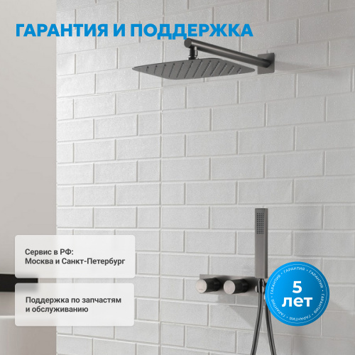 Душевая система  скрытого монтажа без излива, оружейная сталь ABBER Rund AF8718NG фото 8