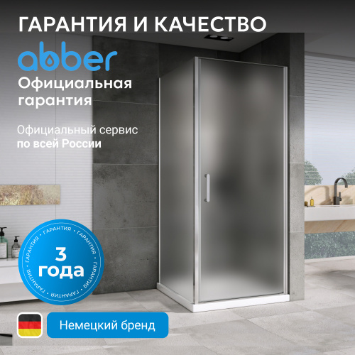 Душевой уголок 80х80 ABBER Sonnenstrand AG04080M-S80M фото 16