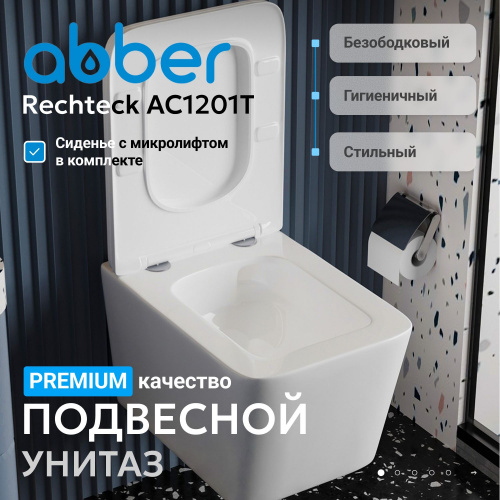 Унитаз ABBER Rechteck AC1201T подвесной белый, безободковый, смыв торнадо фото 14