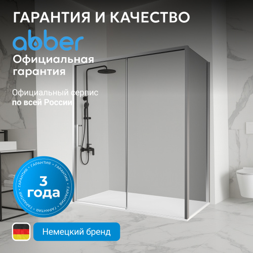 Душевой уголок 140х100 ABBER Komfort AG93140-S102 фото 6