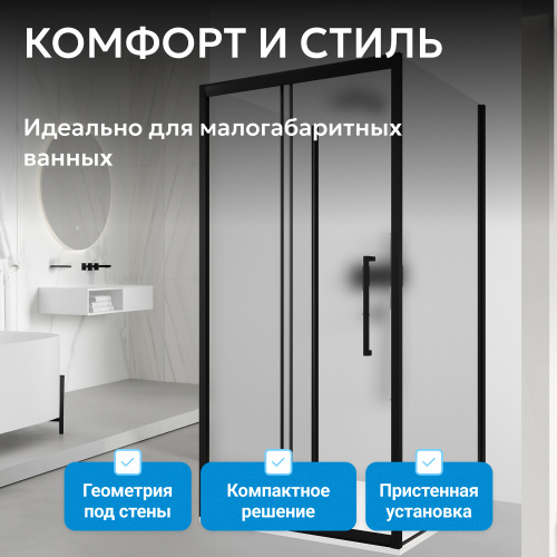 Душевой уголок 110х80 ABBER Schwarzer Diamant AG30110BMH-S80BM-S80BM фото 8