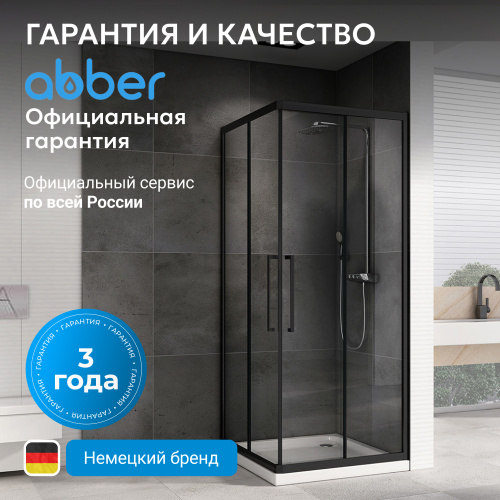 Душевой уголок 90х90 ABBER Schwarzer Diamant AG02090BMH фото 13