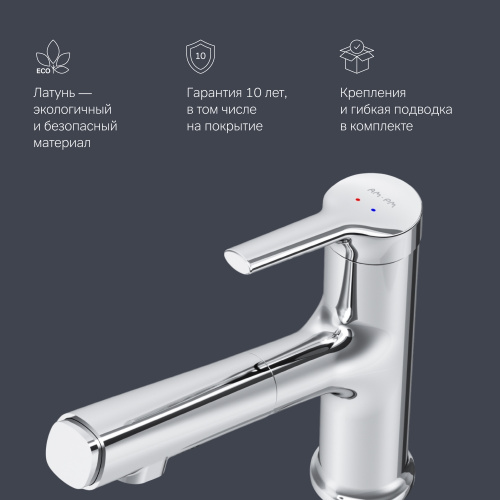 Смеситель для раковины с вытяжным изливом AM.PM X-Joy F85B02900 фото 8