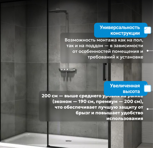 Душевая дверь 170х200 ABBER Komfort AG93170B фото 12